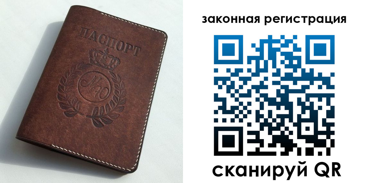 временная регистрация адрес в Камчатской области